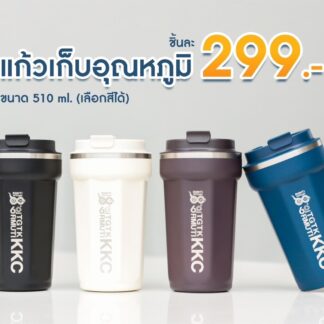 แก้วเก็บอุณหภูมิ